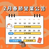 美國 Prime 雪花牛